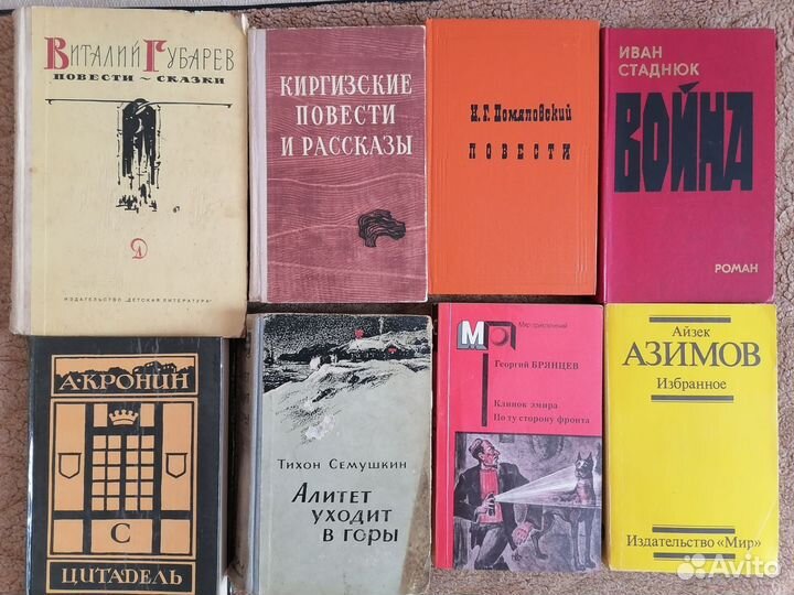 Книги разные : повести, рассказы, романы, учебные