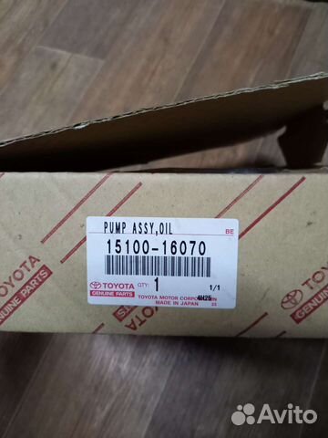 Масляный насос Toyota
