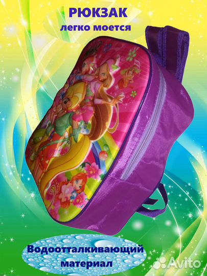 Рюкзак школьный детский ранец портфель яркий город