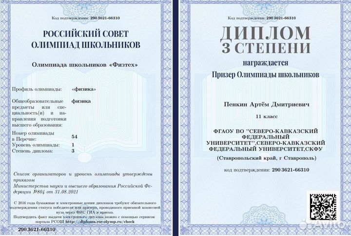 Репетитор по математике онлайн