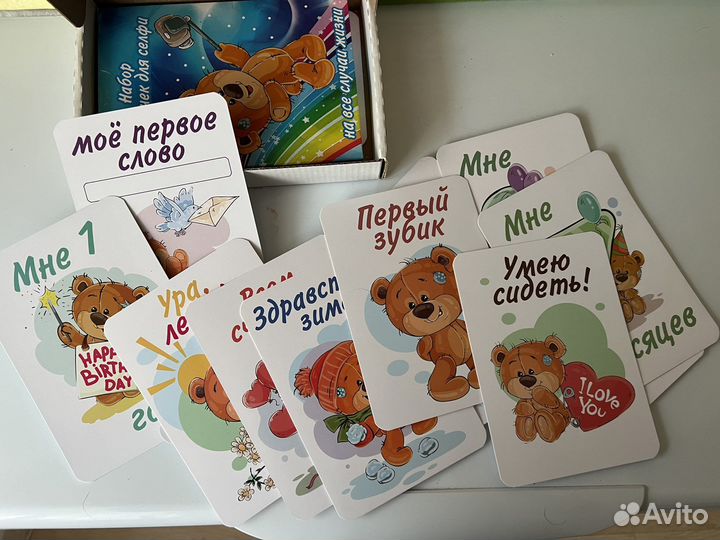 Фотокарточки