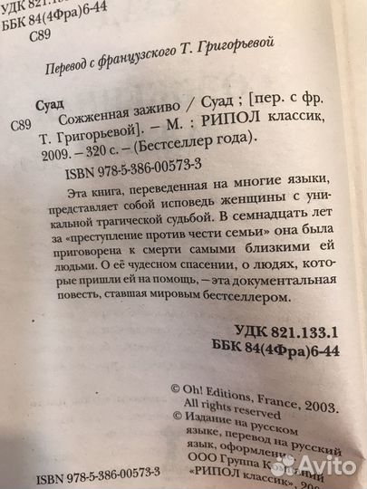 Книги Вадима Зеланда набором