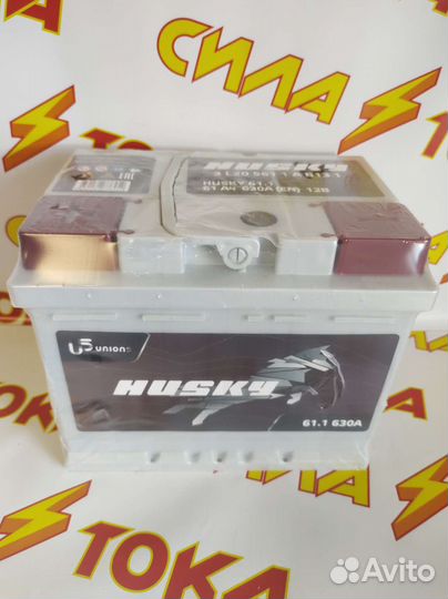 Аккумулятор Husky 61 (Mutlu) Доставка