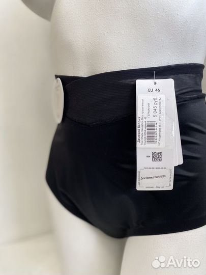 Triumph True Shape Maxi 40 46 Трусы-макси Германия