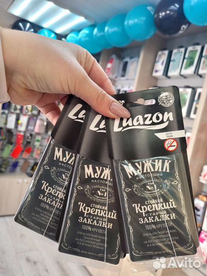 Ароматизатор в авто