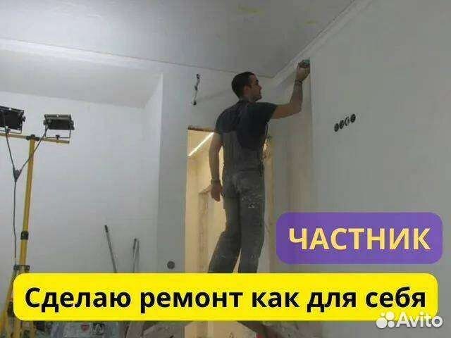 Поклейка обоев