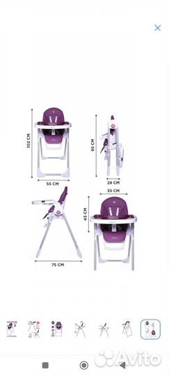 Стульчик для кормления BabyCare
