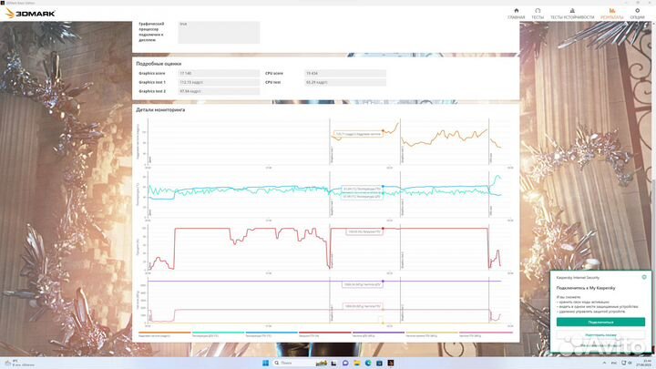 Видеокарта colorful GeForce RTX 3080 Ultra OC 10G