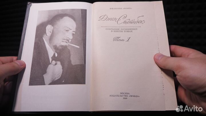 Джон Стейнбек. Собрание сочинений в 6 томах