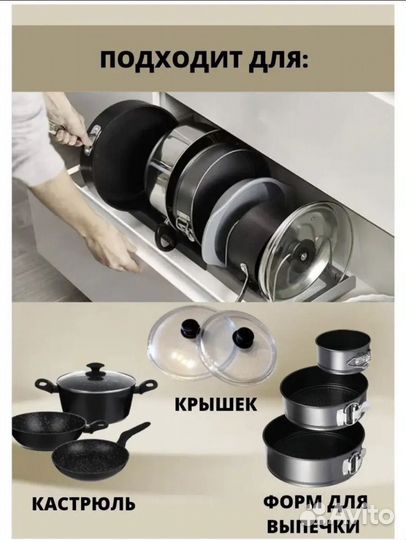 Подставка для посуды