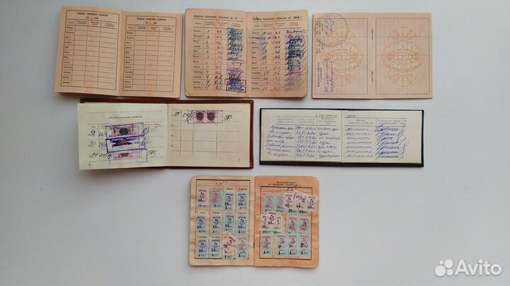 Удостоверение СССР