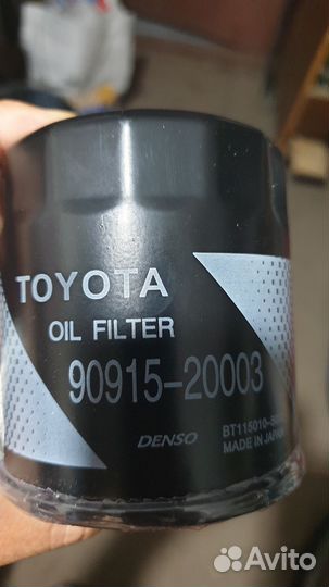 Фильтр маслянный 90-91520003