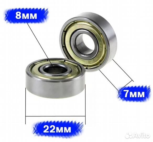 Подшипники 22*8 на колесо детской коляски