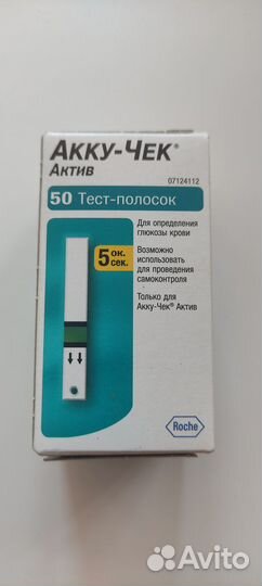 Тест полоски