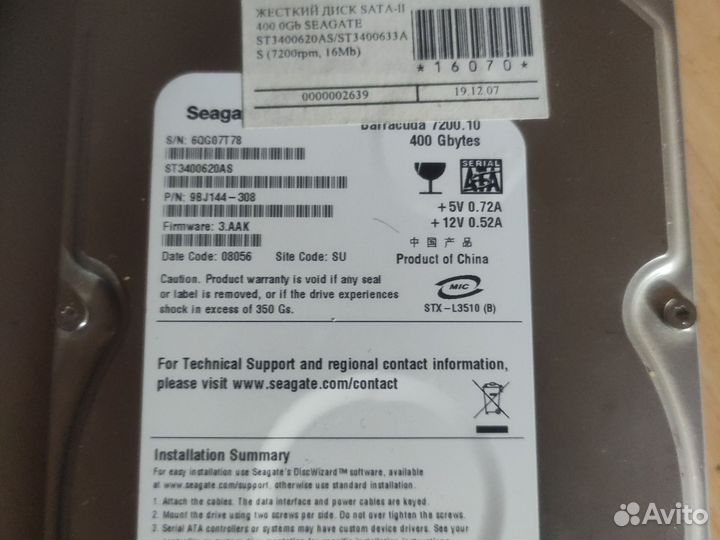 Жёсткие диски HDD 320-160 гБ