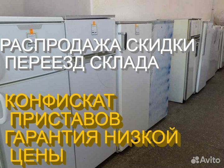 Холодильник бу норд в хорошем состоянии 2 камер