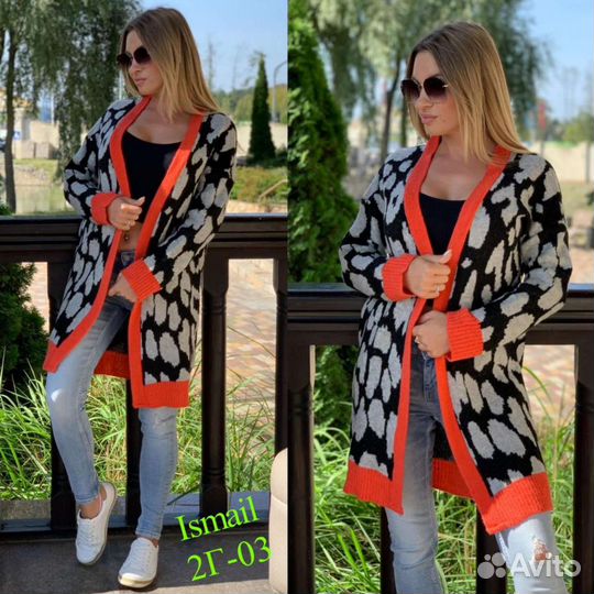 Новый кардиган