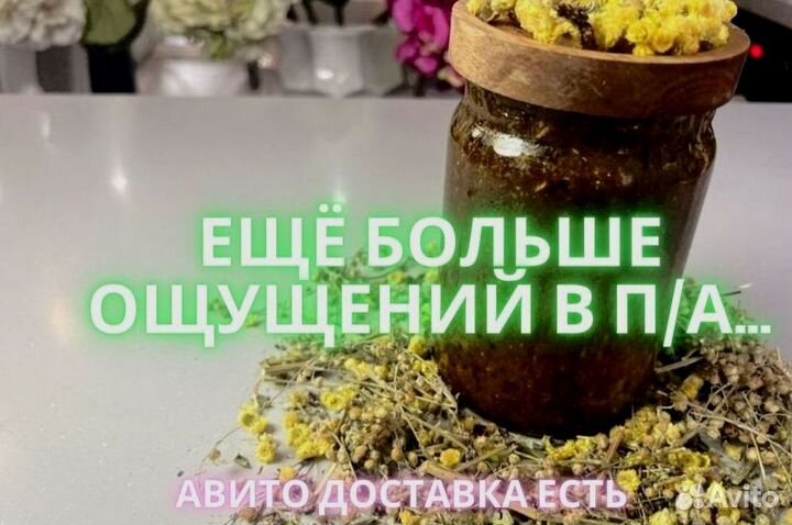 Пчелиный нектар для потенции