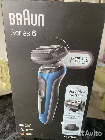 Бритва электрическая