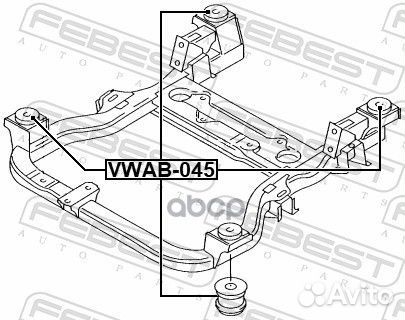 Сайлентблок подрамника зад Febest vwab-045