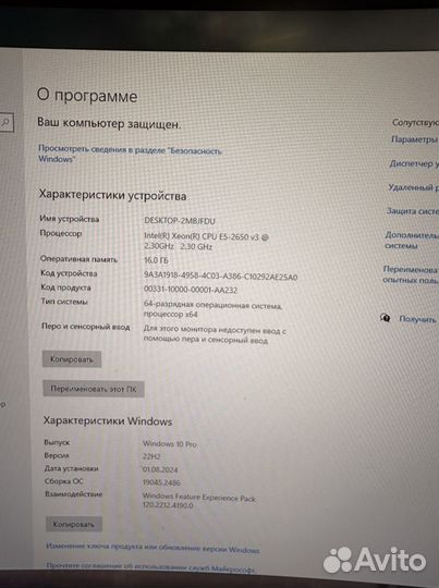 Игровой компьютер i7