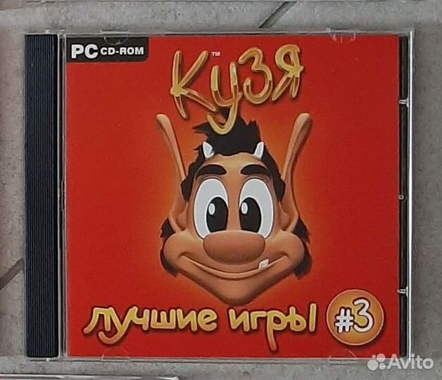 Кузя Лучшие игры #3