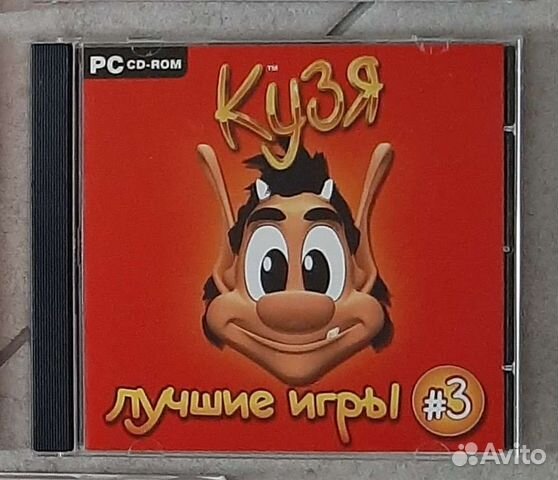 Кузя Лучшие игры #3