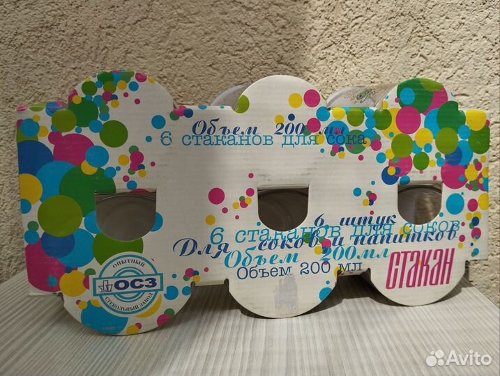 Набор стаканов 