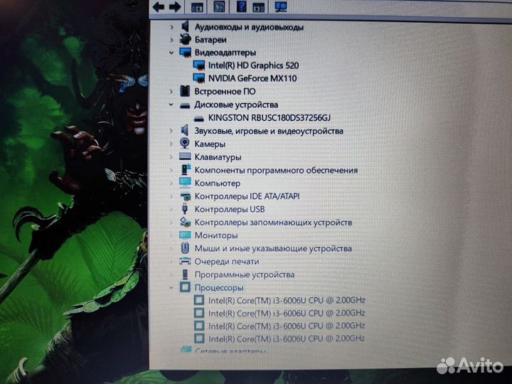 Игровой asus i3 4Gb Видео 12 озу SSD