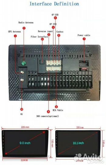 Магнитола 2 din Android 9 дюймов 4/64 гб