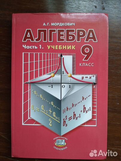 Учебники 5-11 класс