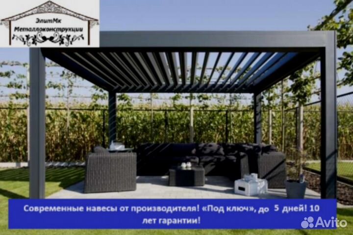 Навес из металлопрофиля, 5 дней, 6х10 g-3088