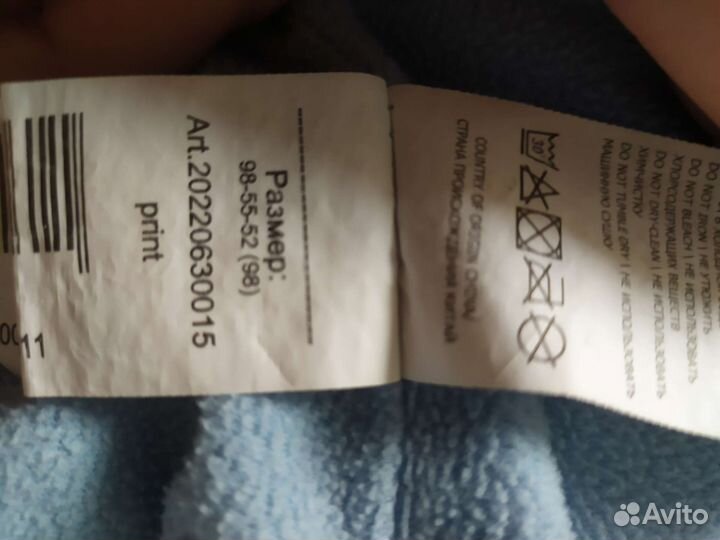 Плащ для девочки 98