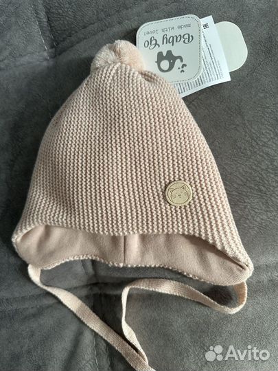 Шапка BabyGo демисезон осень весна 42-44