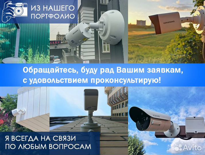 IP видеокамера / Монтаж видеонаблюдения