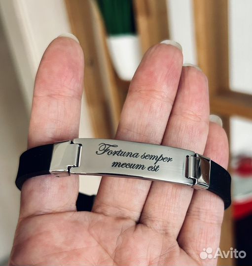 Браслет с гравировкой на заказ