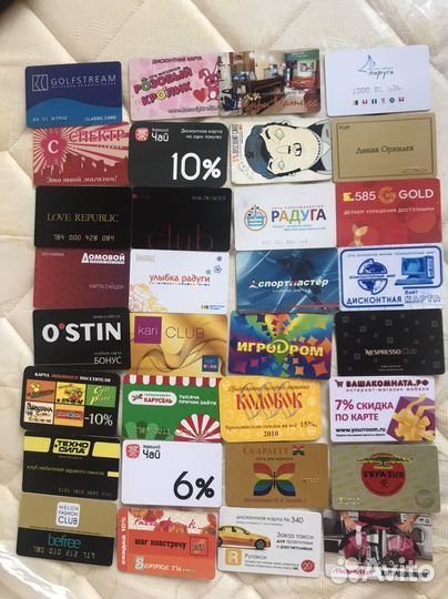 Скидочные карты