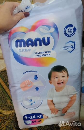 Подгузники