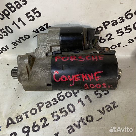 Стартер Porsche cayenne 955 4,5 литра