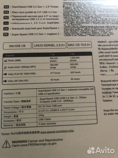 Новый Внешний жёсткий диск Apacer 1TB