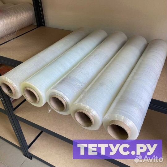 Стрейч плёнка первичная