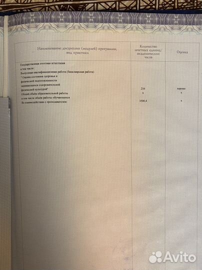 Тренер лфк,офп,нутрициолог