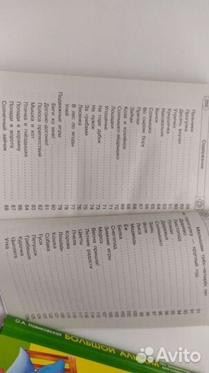 Развитие речи, логопедия, пальчиковые игры