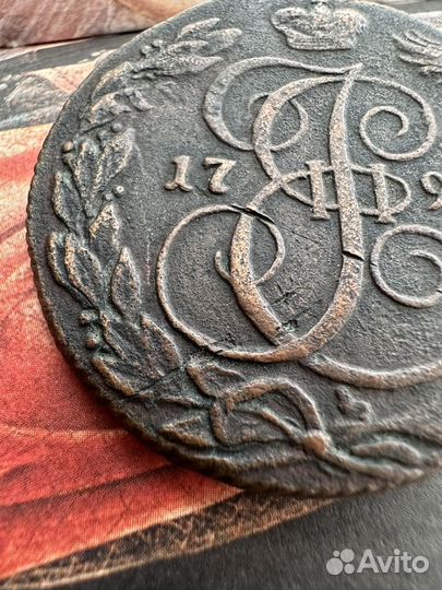 Монета 5 копеек 1793 км медь Российская Империя