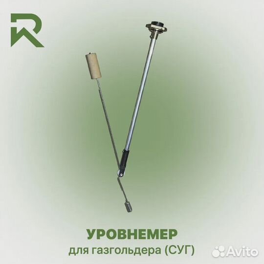 Уровнемер механический поплавковый 1200*600(вертик