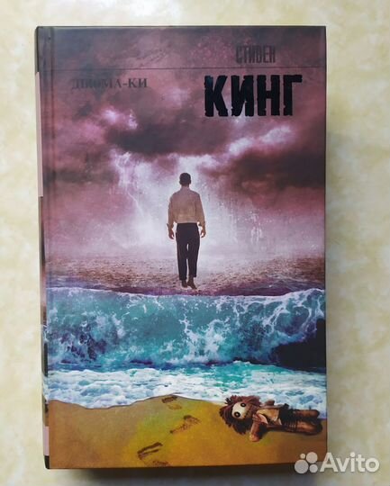 Книги 4