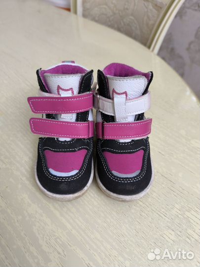 Ботинки демисезонные