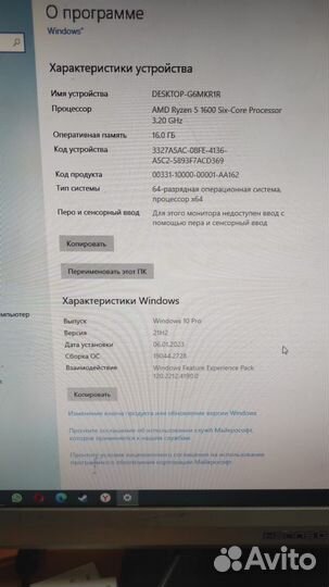 Игровой системный блок бу