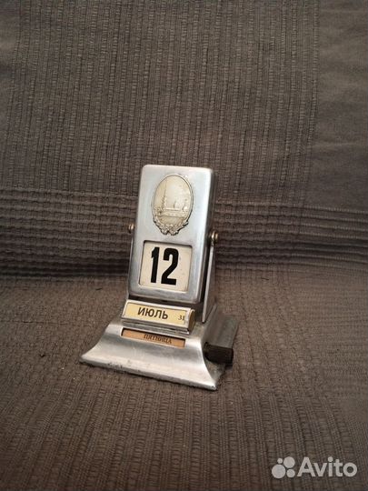 Календарь перекидной Гознак лмд