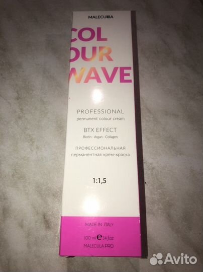 Краска Malecula